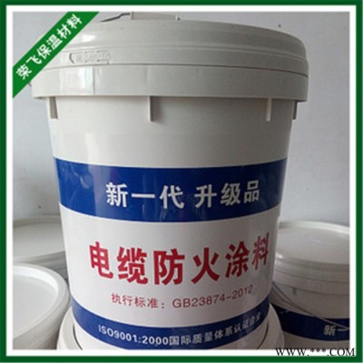 电缆防火涂料 电缆防火涂料 水性电缆防火涂料 电缆防火涂料生产商 价格合理_图5