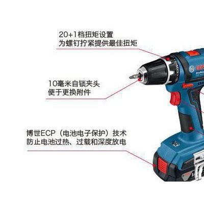 博世电动工具博世充电钻GSR14.4-2-Li图3