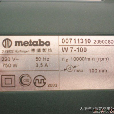 德国麦太保METABO电动工具  麦太保METABO电动角磨机W7-100图3