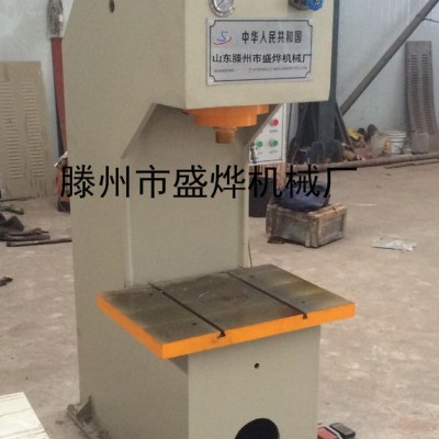 压力机30T 单臂C型系列 盛烨机械现货 价格适中