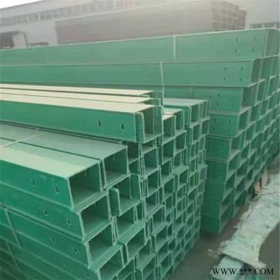 玻璃钢电缆桥架 玻璃钢电缆桥架 玻璃钢电缆桥架电话 厂家_品种齐全图8