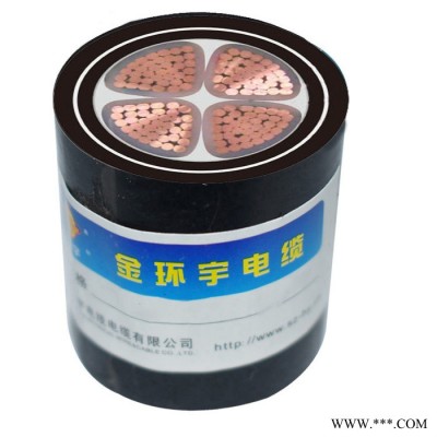 金环宇电缆 ZAN-YJV22-4X300平方 阻燃耐火电力电缆yjv22铠装电缆图2
