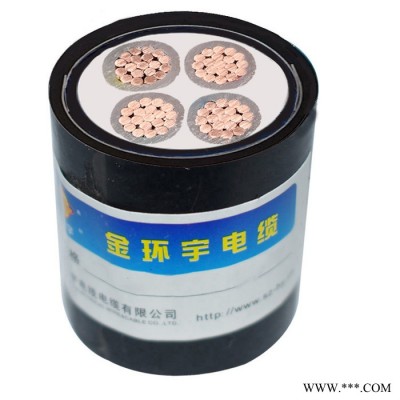 金环宇电缆 ZAN-YJV22-4X300平方 阻燃耐火电力电缆yjv22铠装电缆图3