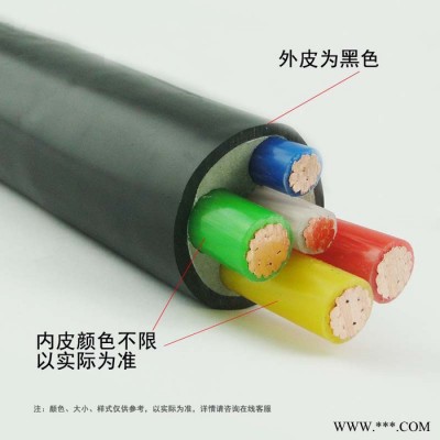 金环宇电线电缆 深圳vv电力电缆ZA-VV 3X150+2X70阻燃电缆图5