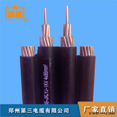 郑星电线电缆 铜芯低压电缆价格 WDZN-YJV 商丘电缆厂图5