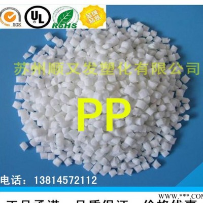 透明级PP/日本旭化成/M1210 电动工具配件,电线电缆级图2