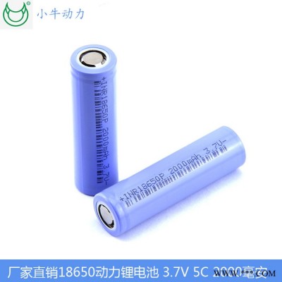小牛动力18650动力锂电池  电动工具图8