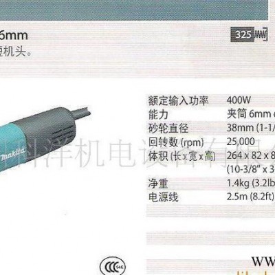 牧田GD0602 6mm  牧田电磨GD0602  深圳牧田电动工具专售图3