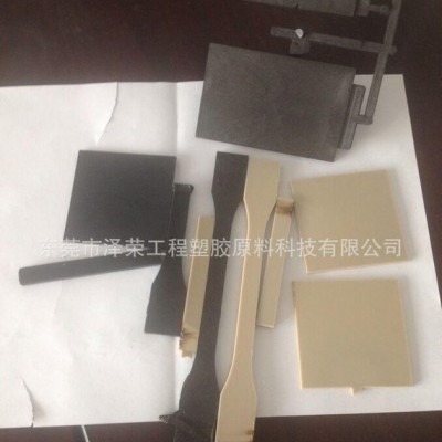 高流动性PEEK碳纤增强 低磨擦耐磨损 电动工具 汽车配件专图3