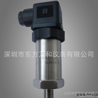 压力机配套压力变送器/传感器 德国技术 高精度质保两年图3
