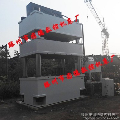 **Y32-1600T 复合材料模压机 玻璃钢汽车配件成型机 四柱压力机图3