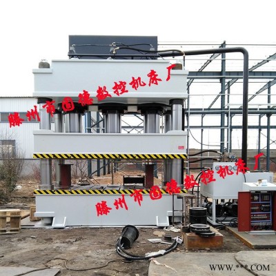 **Y32-1600T 复合材料模压机 玻璃钢汽车配件成型机 四柱压力机图4