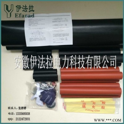 高压热缩电缆终端连接  10kv三芯电缆中间接头  热缩电缆附件厂家图2