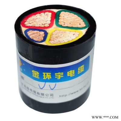 金环宇电线电缆 vv阻燃电缆ZA-VV 3X300+1X150平方 深圳电力电缆图5