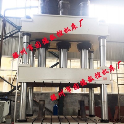 供应Y32-1000T 金属热锻压力机  复合材料汽车配件成型机 四柱油压机图2