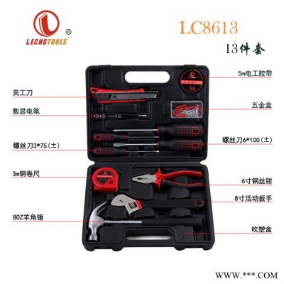 立创LC8613 组合工具套装 礼品五金手动工具箱 车载应急维修组套工具 ** 可一件代发图2