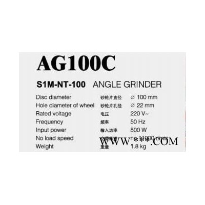 弘宇电动工具AG125D/S1M-HY-125D 电动磨光机图2