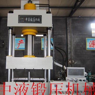 现货液压机 315t四柱油压机  不锈钢水箱拉伸压力机 质量保证