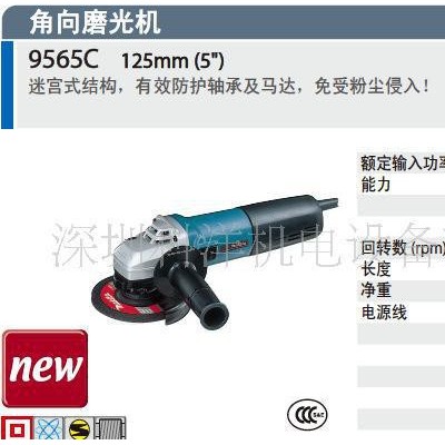 牧田角磨机9565C，牧田5寸125mm进口角磨机，牧田原装电动工具图3
