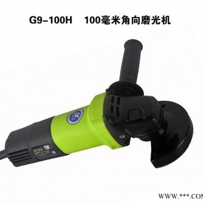 鸽牌电动工具G9-100H角磨机 角向磨光机切割机抛光机手提 打磨机图3