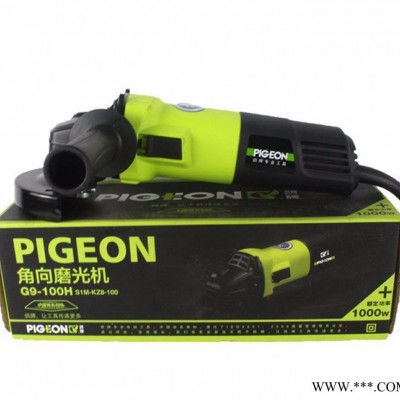 鸽牌电动工具G9-100H角磨机 角向磨光机切割机抛光机手提 打磨机图2