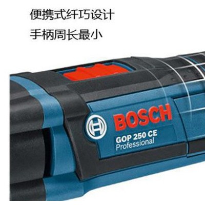 博世电动工具,切割打磨机GOP250CE，多功能切割打磨机图2