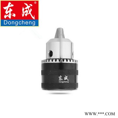 东成电动工具配件 钻夹头 手电钻夹头 东成钻夹头 1.5-13mm  B16图3