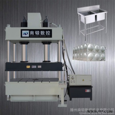 500吨水槽拉伸液压机 不锈钢餐具拉伸油压机 灰斗车拉伸液压压力机 500吨液压机