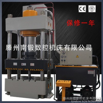 500吨水槽拉伸液压机 不锈钢餐具拉伸油压机 灰斗车拉伸液压压力机 500吨液压机图6