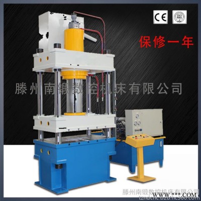 500吨水槽拉伸液压机 不锈钢餐具拉伸油压机 灰斗车拉伸液压压力机 500吨液压机图4