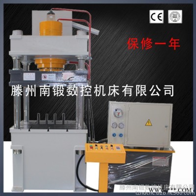500吨水槽拉伸液压机 不锈钢餐具拉伸油压机 灰斗车拉伸液压压力机 500吨液压机图5