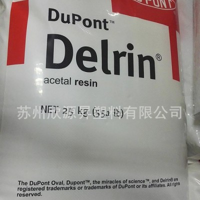 电动工具配件POM 塑胶原料 美国杜邦 500P 耐疲劳 尺寸稳定pom图2