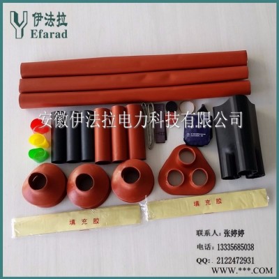 热缩式电缆终端头 10kv三芯电缆热缩终端 热缩电缆头厂家图3