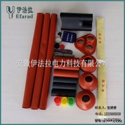 热缩式电缆终端头 10kv三芯电缆热缩终端 热缩电缆头厂家图2