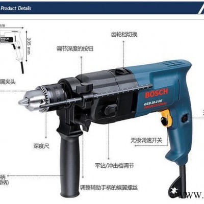博世电动工具,博世双速手电钻GBM13-2RE，博世高扭力手