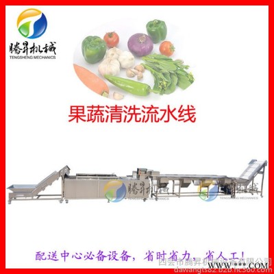 广东**不锈钢蔬菜加工设备 蔬菜清洗加工全套设备 多功能蔬菜加工设备价格图3