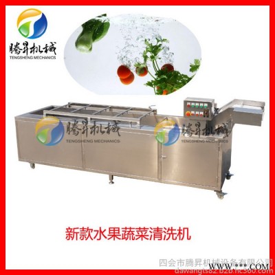 广东**不锈钢蔬菜加工设备 蔬菜清洗加工全套设备 多功能蔬菜加工设备价格图4