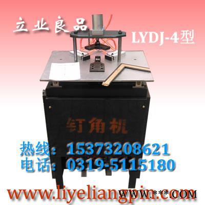 相框加工设备,相框加工设备