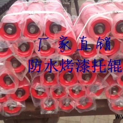边滚立辊输送带托辊输送机配件支架散支辊子支架吊耳皮带支架托棍图4