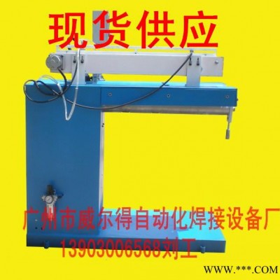 自动直缝焊接设备 自动化焊接设备 焊接设备厂家  自动焊接专用设备图4