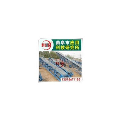 山东“科阳”专业生产辊子输送机矿山皮带输送机滚筒输送机皮带流水线滚筒输送机**价廉图8