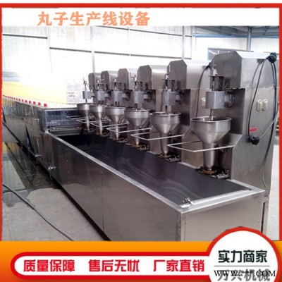 鱼丸加工设备 丸子加工设备 丸子全套加工设备  速冻鱼丸子加工流水线 丸子机图4