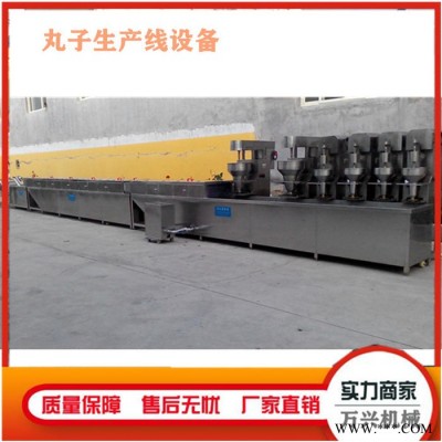 鱼丸加工设备 丸子加工设备 丸子全套加工设备  速冻鱼丸子加工流水线 丸子机图7