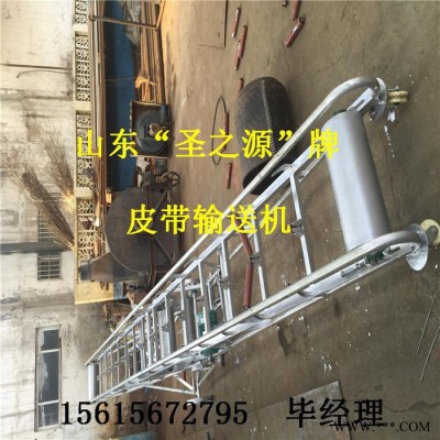 圣之源   批发 辊子输送机 粮食输送机辊子输送机 大倾角皮带输送机m图5