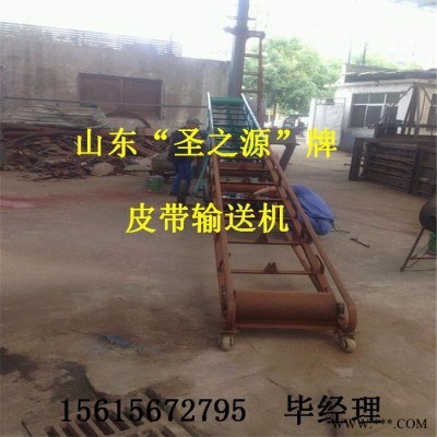 圣之源   批发 辊子输送机 粮食输送机辊子输送机 大倾角皮带输送机m图3