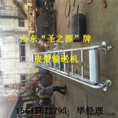 圣之源   批发 辊子输送机 粮食输送机辊子输送机 大倾角皮带输送机m图2