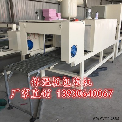 加工生产建材保温设备渗透板设备全自动设备质量保证图3