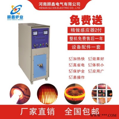 顾鑫电气30kw 德州车刀焊接设备，顾鑫高频焊接设备，焊接起来速度快图2