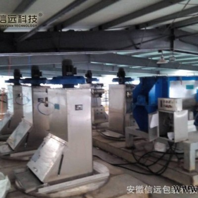 粉状水溶肥加工设备图1