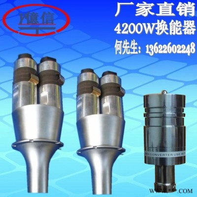 亿信4200W大型超声波 焊接机 熔接机 塑料外壳焊接设备图3